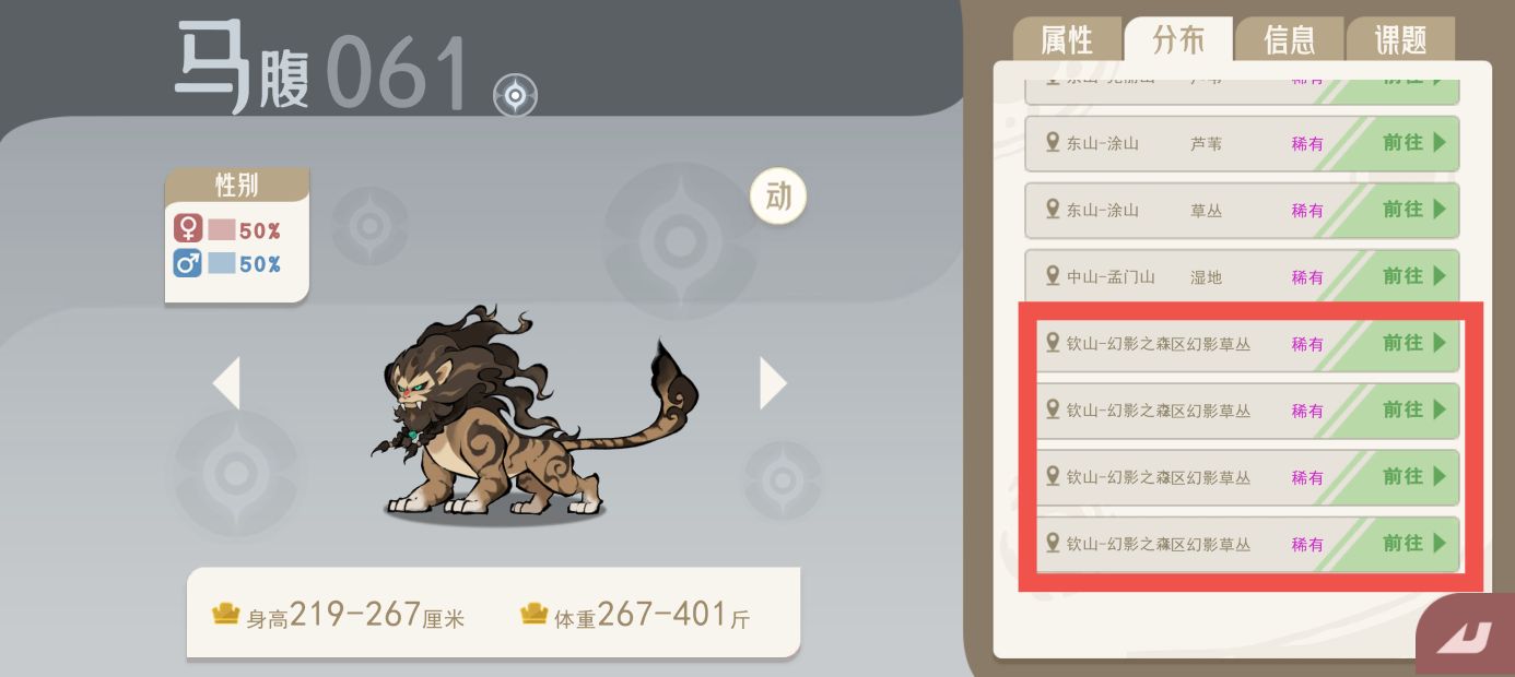 蠪侄