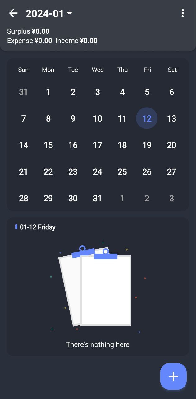 一羽记账软件app