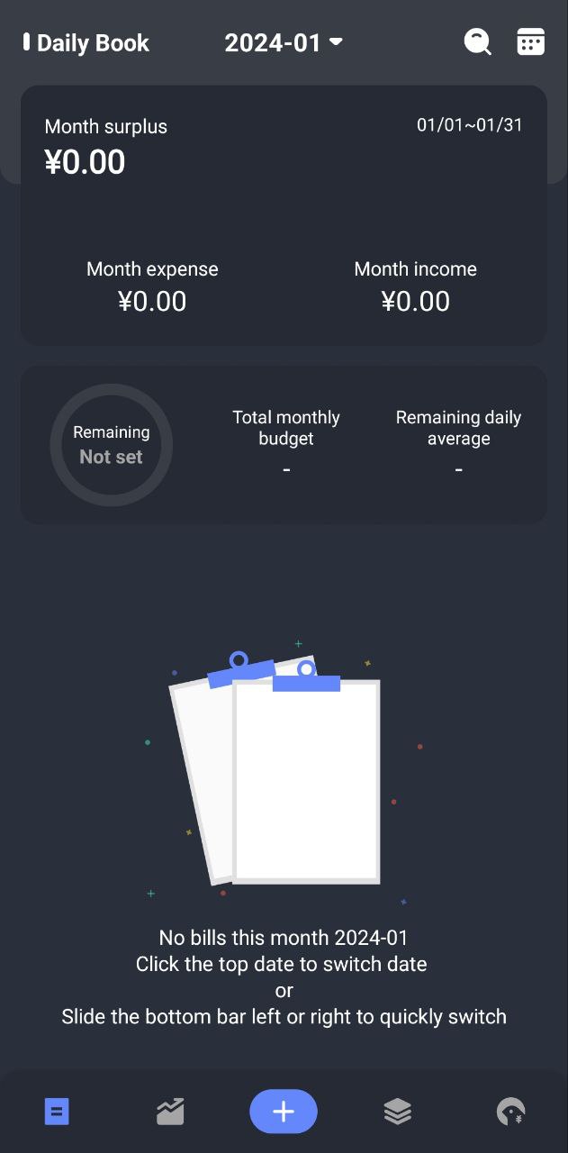 一羽记账软件app
