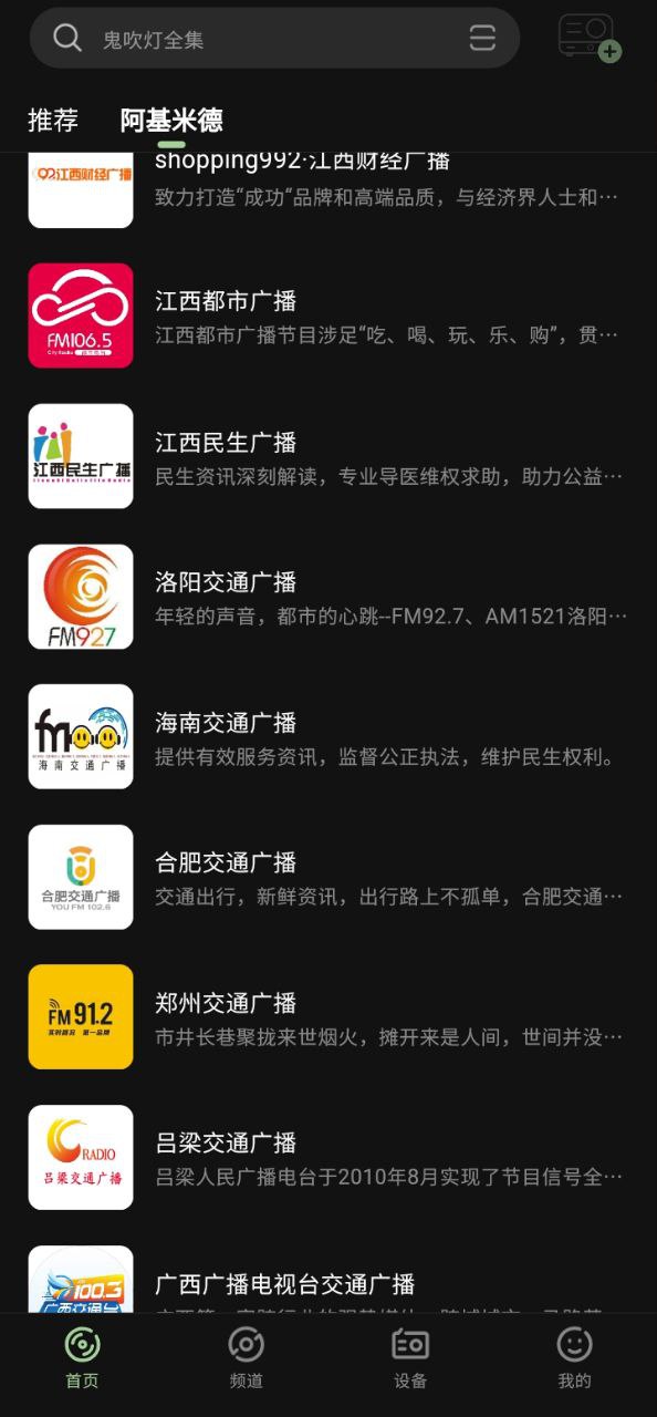 猫王妙播下载