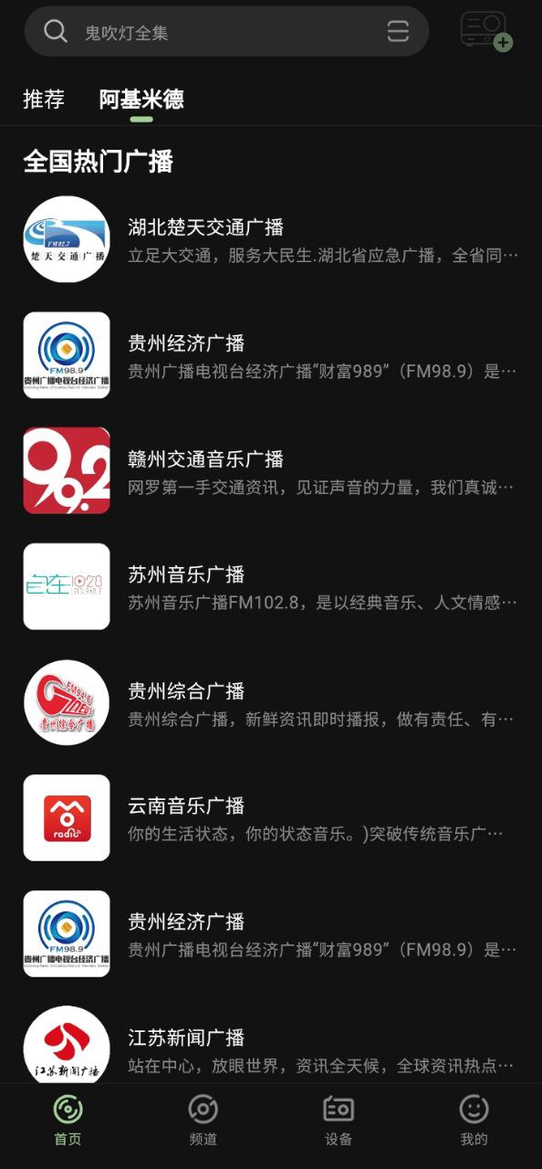 猫王妙播下载