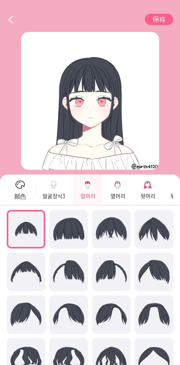 捏脸酱app