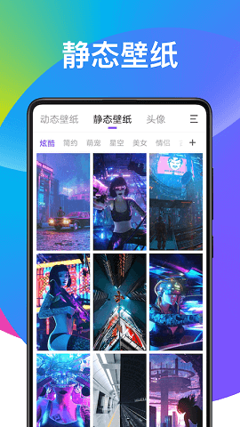 收纳先生免费下载
