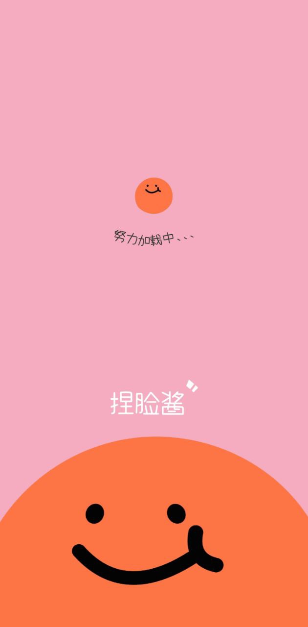 捏脸酱app