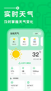 收纳先生免费下载