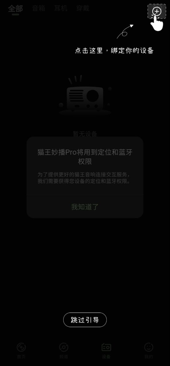 猫王妙播下载