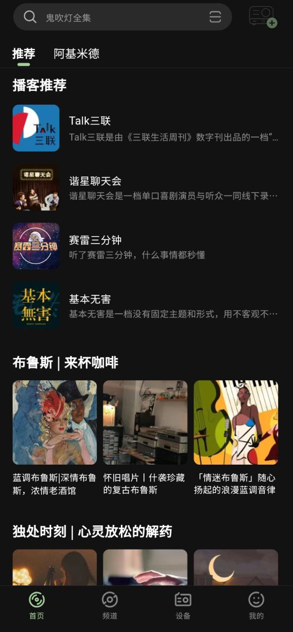 猫王妙播下载