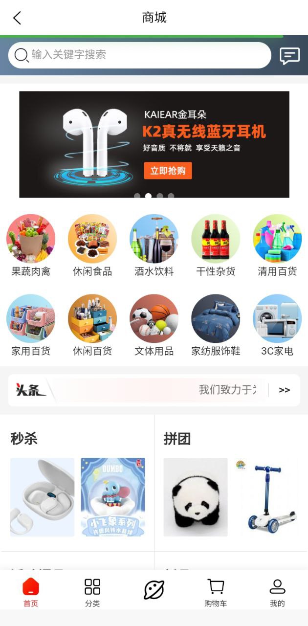 度才子手机版