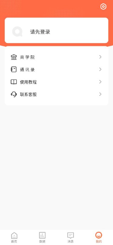 跨境魔方app