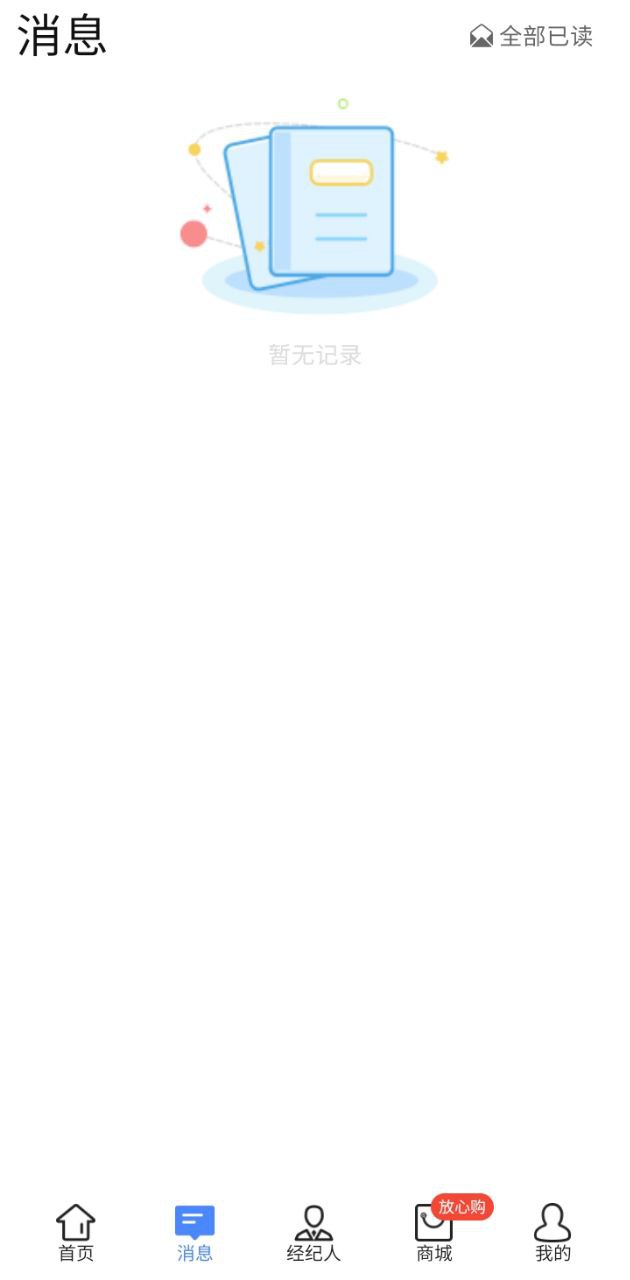 度才子手机版