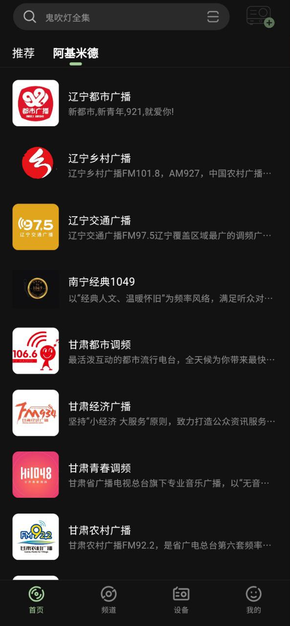 猫王妙播下载