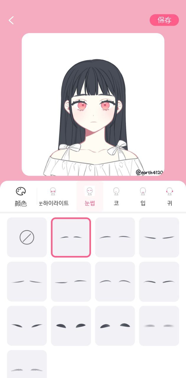 捏脸酱app
