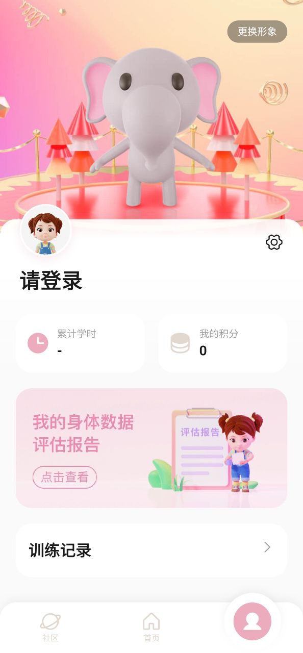 大象起舞下载安装