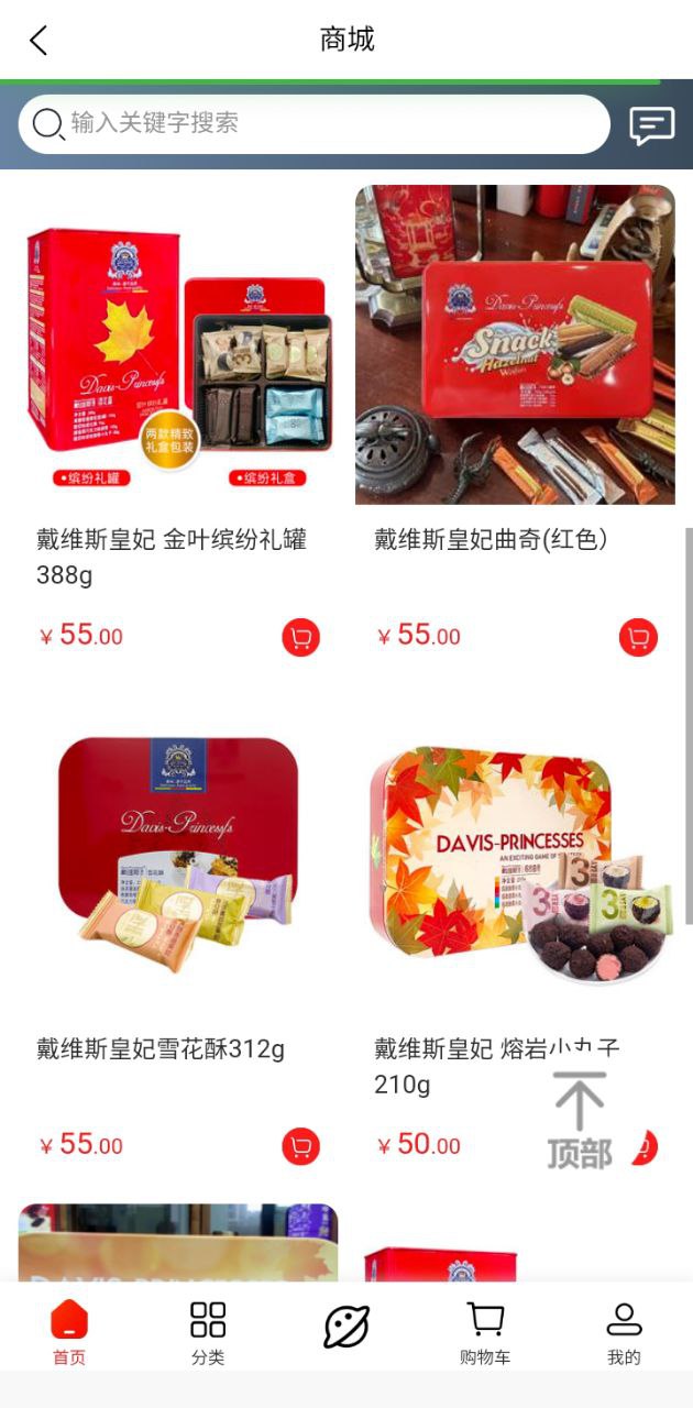 度才子手机版