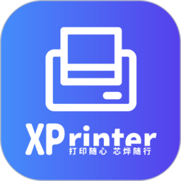 xprinter软件app