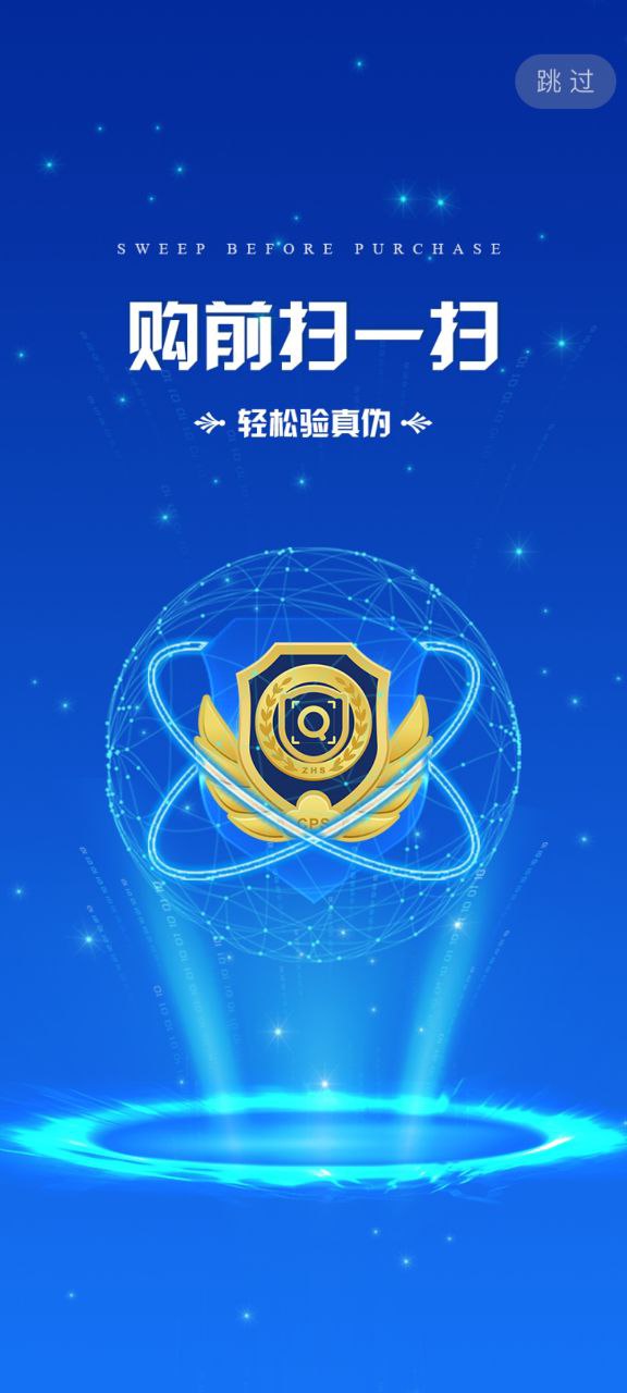 中华搜