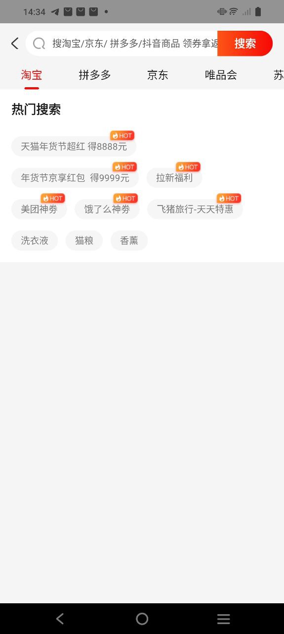 惠买联盟最新