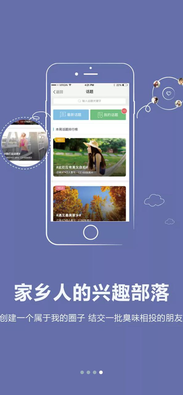 阳光论坛网手机版