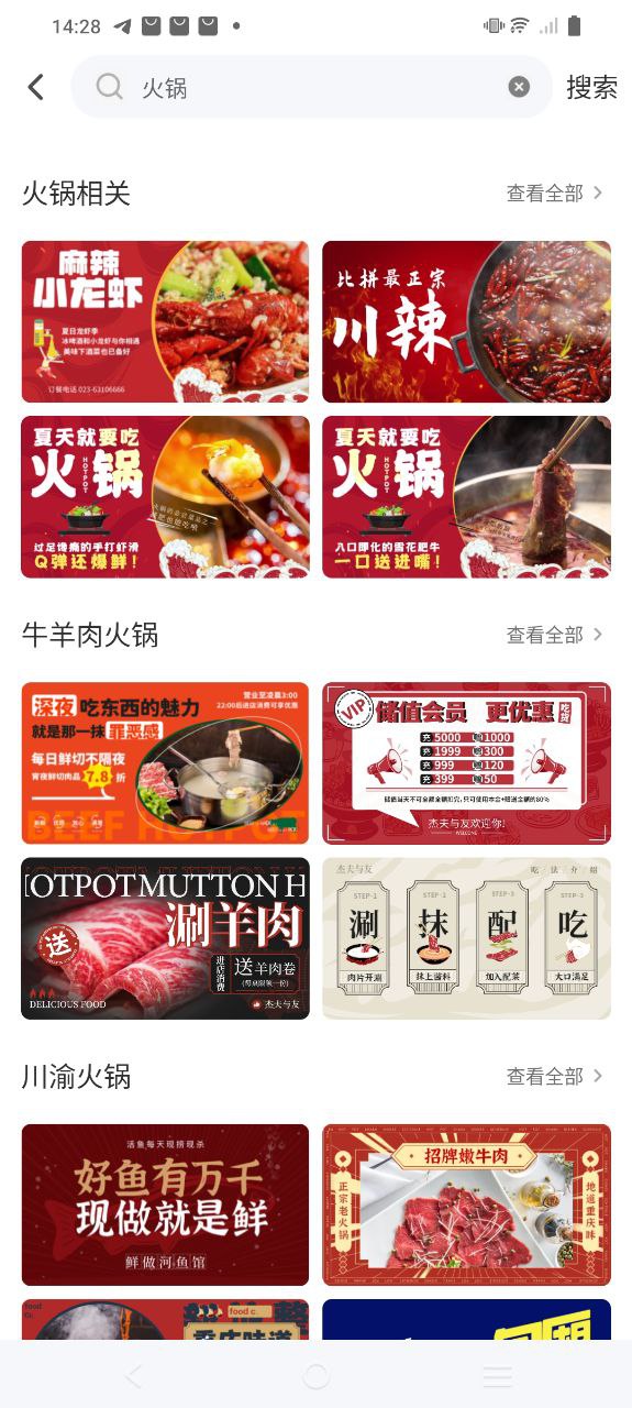 惠买联盟最新