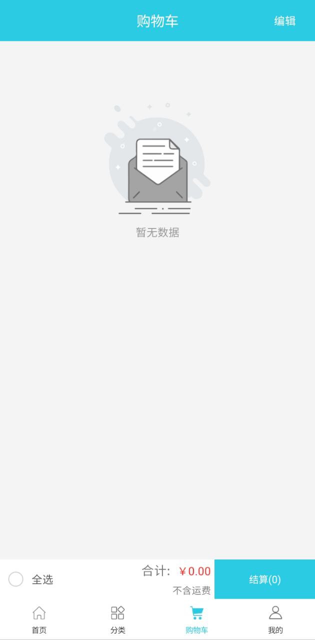 流量达人应用