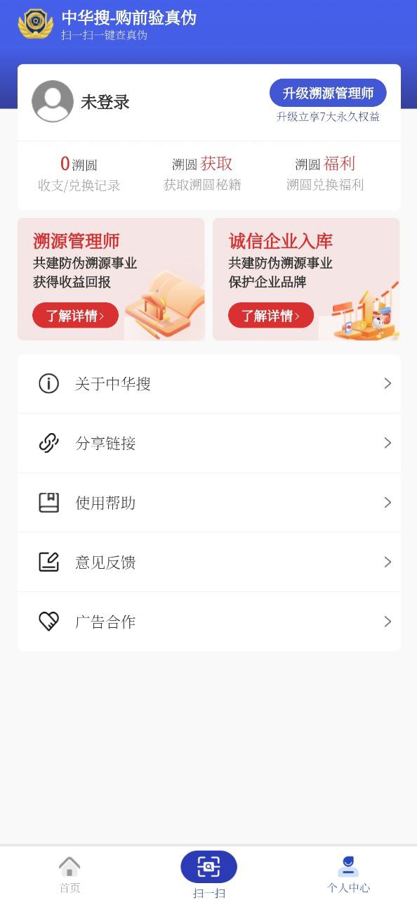 中华搜