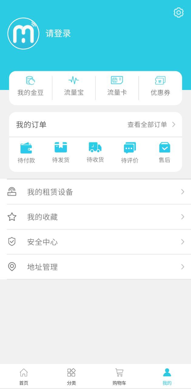 流量达人应用