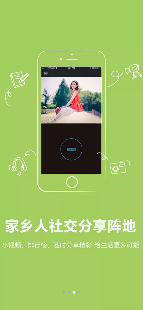 阳光论坛网手机版