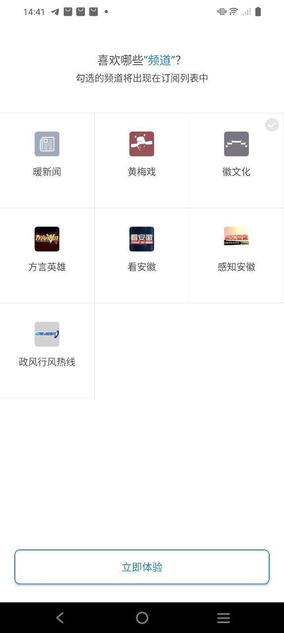 海豚视界最新
