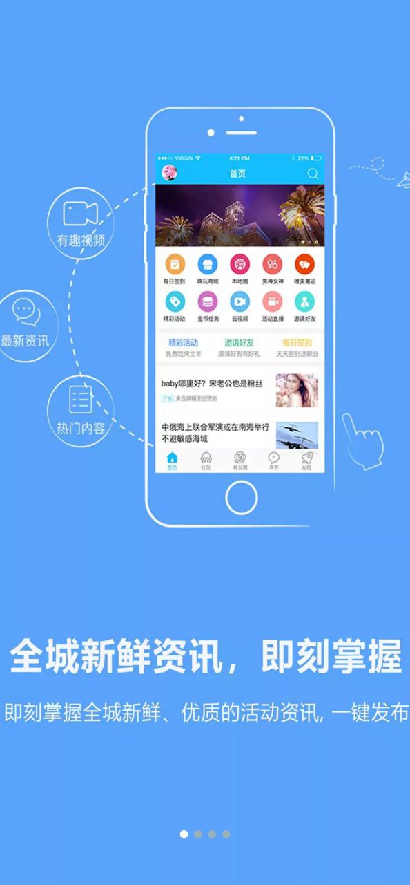 阳光论坛网手机版
