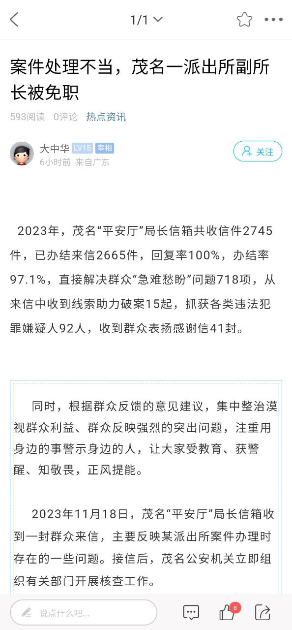 阳光论坛网