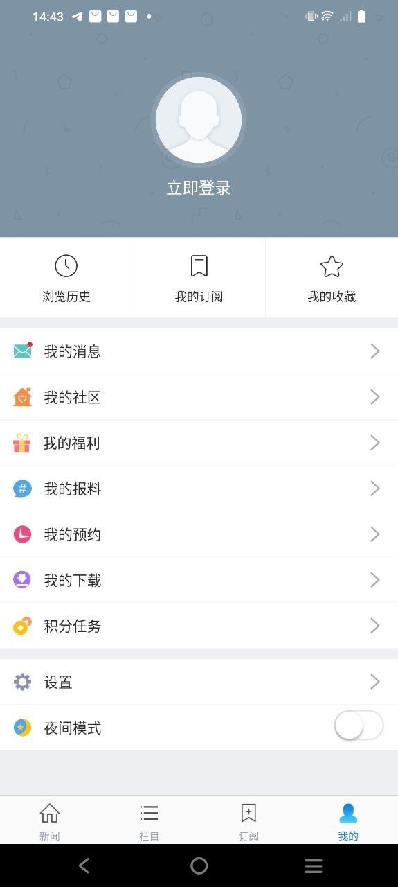 海豚视界最新