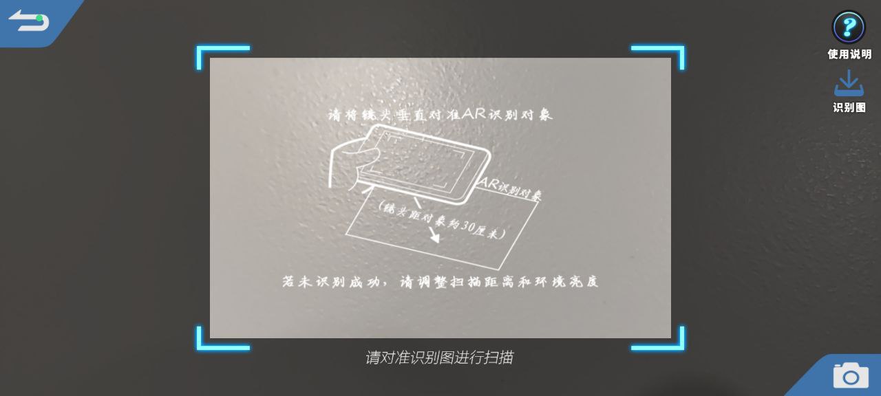 妙懂初中地理安卓