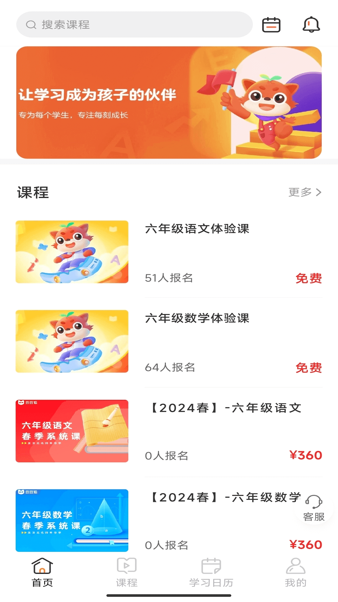 神州帮帮安卓