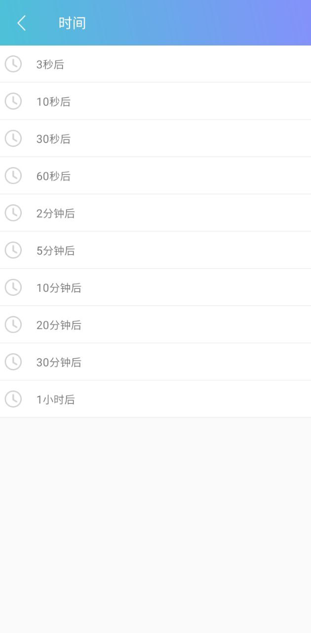 模拟来电免费下载
