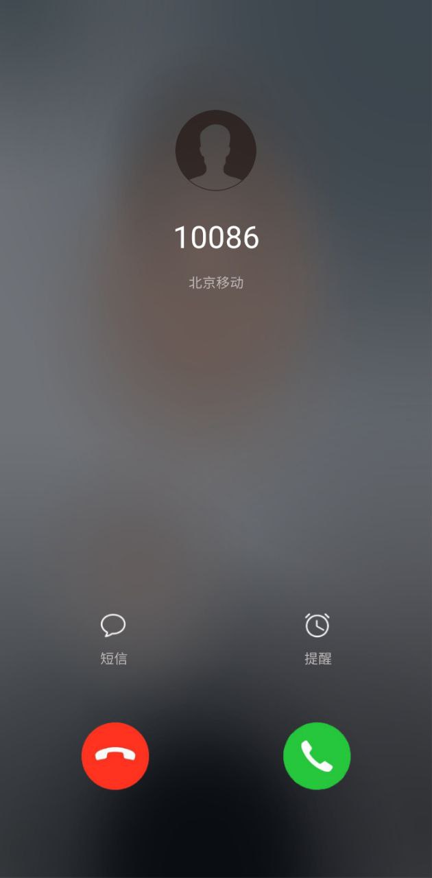 模拟来电免费下载