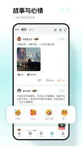 平安好伙伴安卓