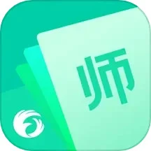 翼课教师下载安装