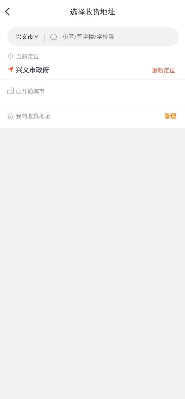 生活Plus