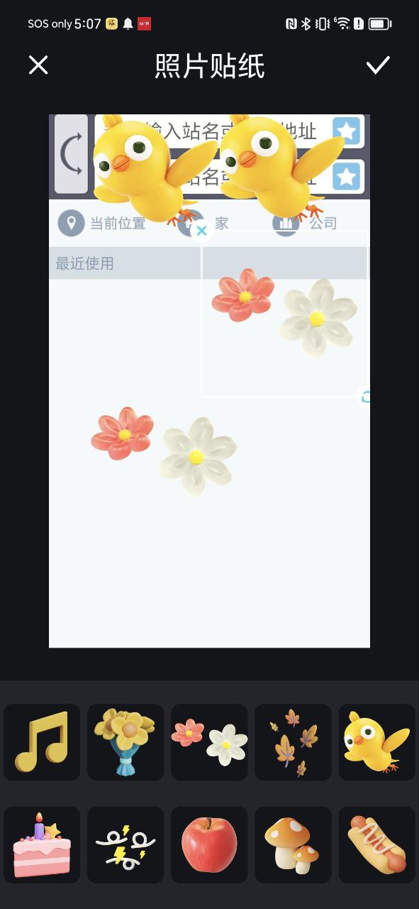 画图工具安卓版