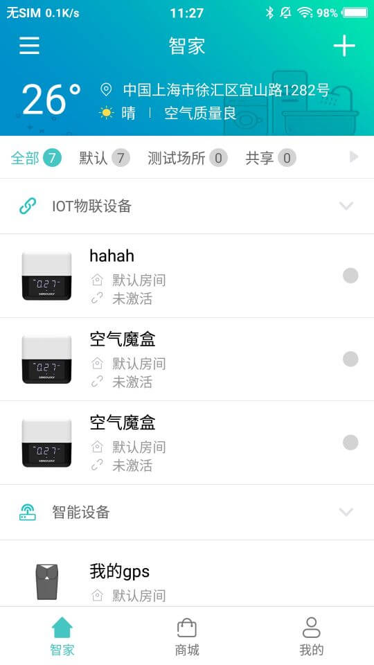 思乐智Android版