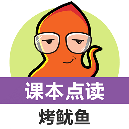 小学英语课本点读应用