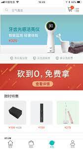 思乐智Android版