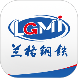 兰格钢铁软件
