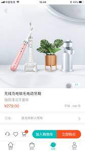 思乐智Android版
