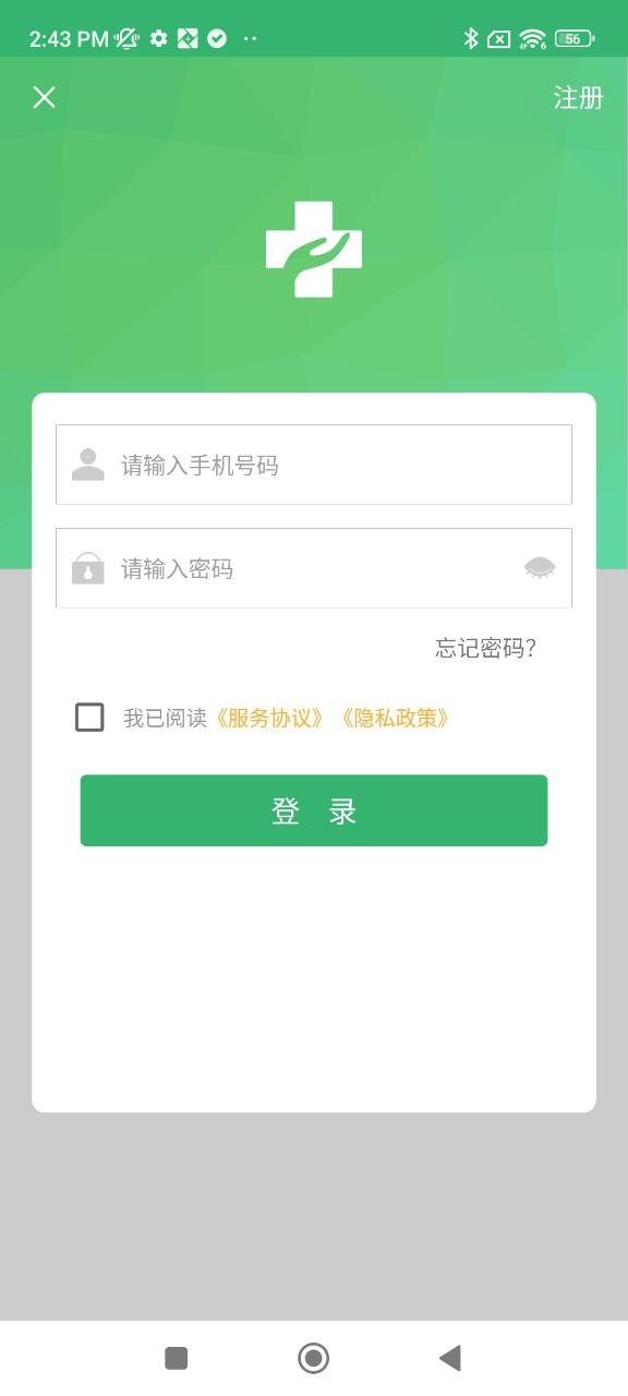 健康太仓安卓下载