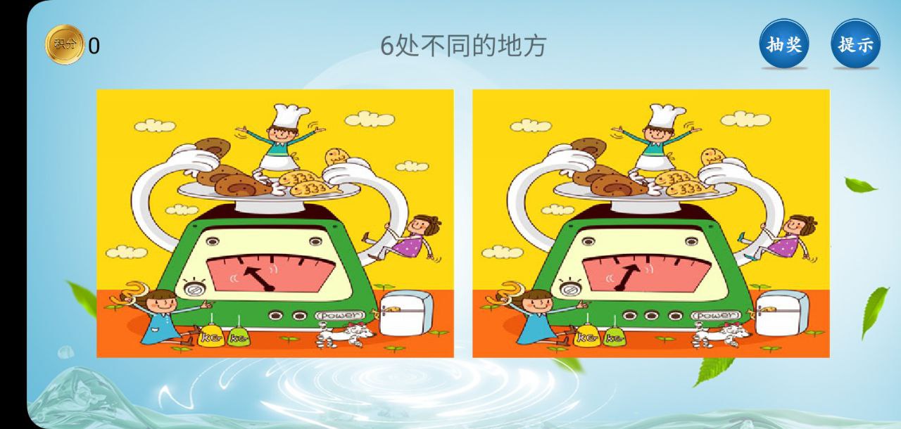 儿童学习乐园安卓