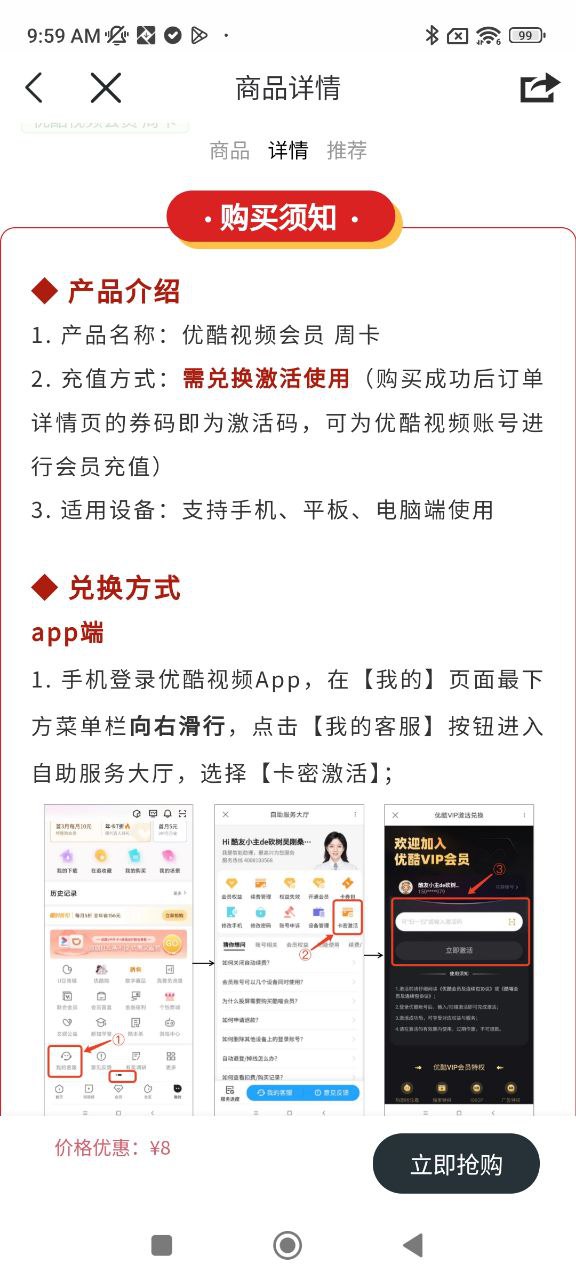 鹭鹭行