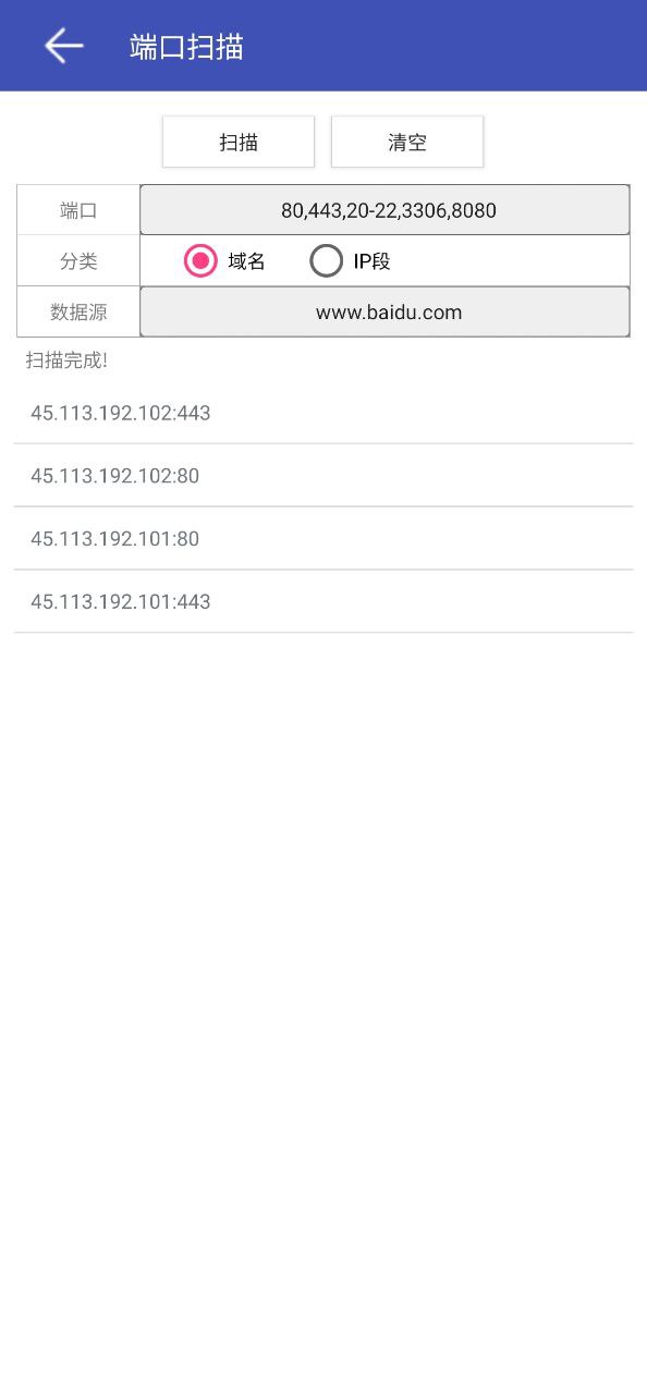 网络万用表免费下载