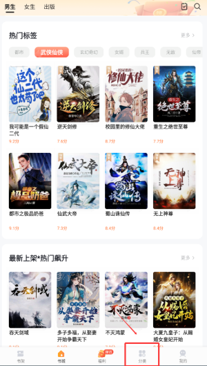 历史记录分类