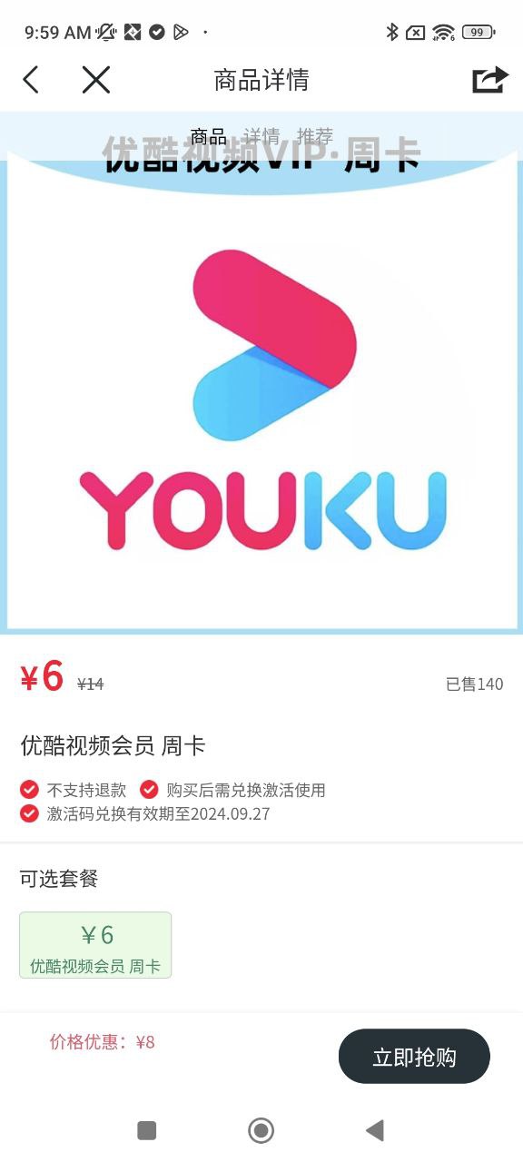 鹭鹭行